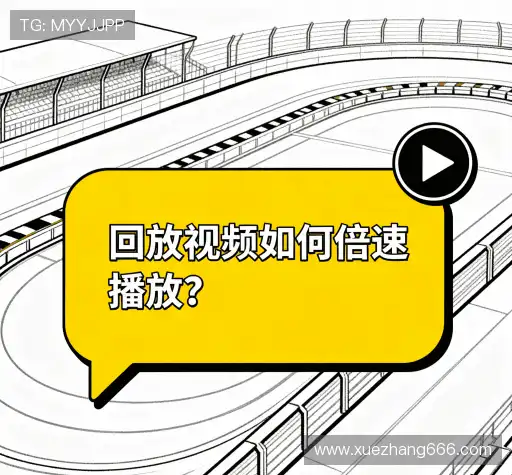 疑问解答屋